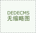 良多伴侣都担忧地下院子