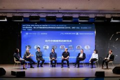 起建建数字化范畴跨界融合、产学研用深度协同
