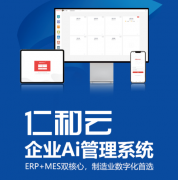 支撑APP扫码完成工